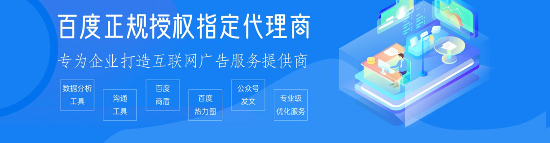 南昌信息流大师