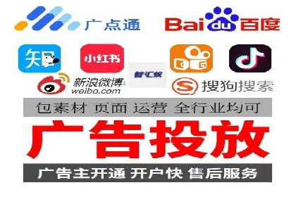 信息流广告投放公司实战案例解读