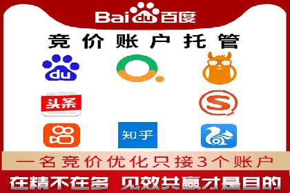 案例解读：百度推广助力传统行业转型升级