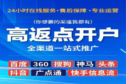托管竞价sem实战经验：从零到一的突破