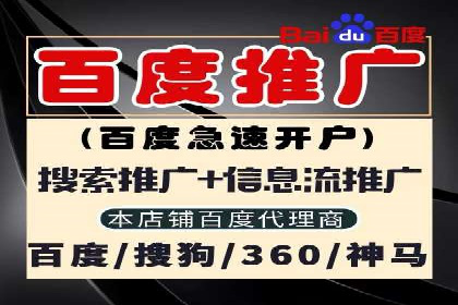 案例解读：百度推广排名提升的关键因素