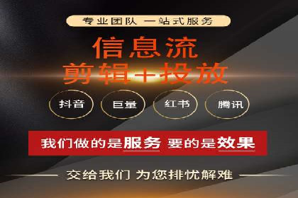 信息流运营团队管理案例分析